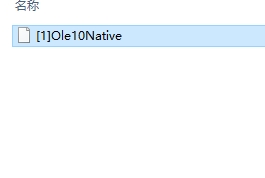 Excel打开插入的PDF文件提示不能启动的替代方案