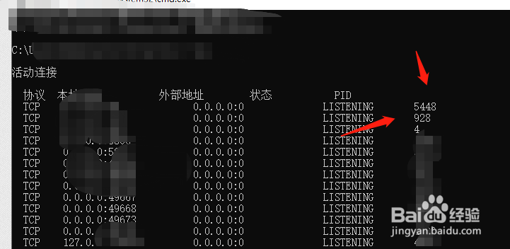 电脑端口被占用怎么办？