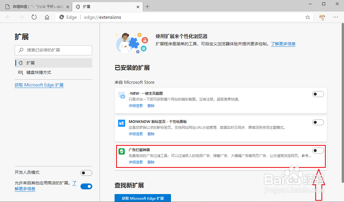 打开B站网页只显示文字,怎么办?