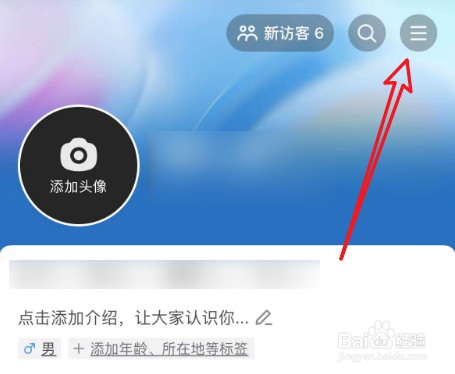 抖音的西瓜视频授权如何解除