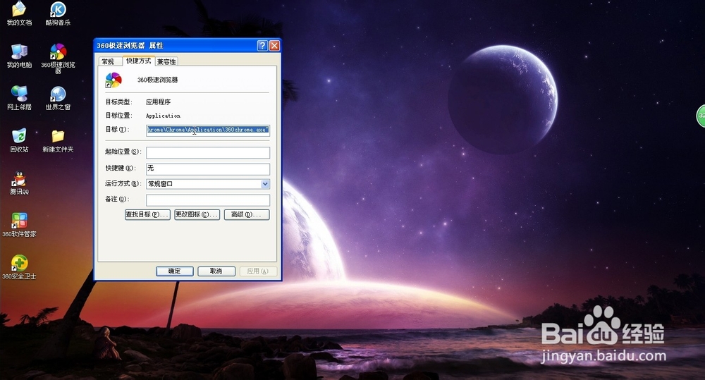 卸载不掉的软件应该如何手动卸掉