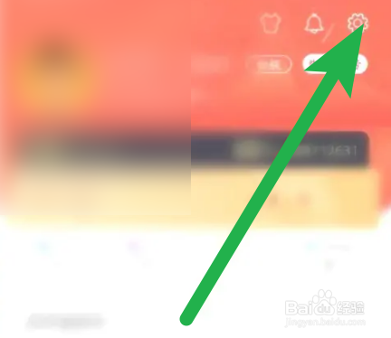 飞卢小说怎么开启消息通知