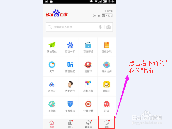 手机浏览器清除浏览的历史记录