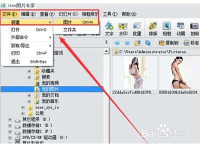 怎样快速柔和把两张图片完美合成一张图片