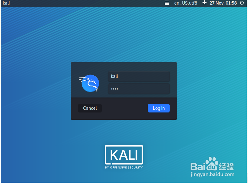 安装kali linux 在虚拟机