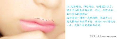 PhotoShop把美女照片转手绘效果的教程