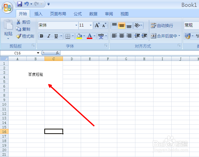 EXCEL怎么加入批注信息