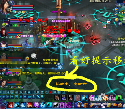 倩女幽魂小青23攻略