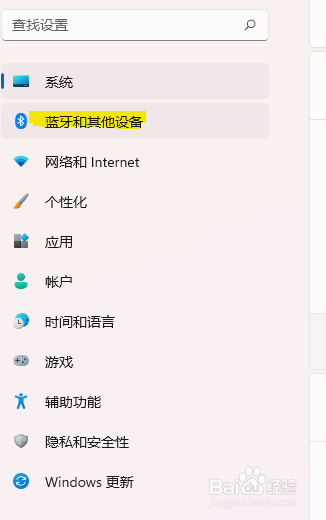 Windows11家庭版共享打印机设置