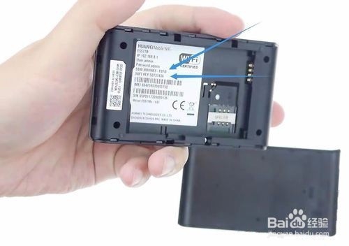 华为随行wifi怎么设置