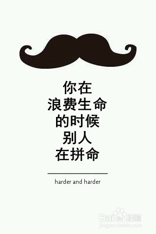 如何在高三脱颖而出