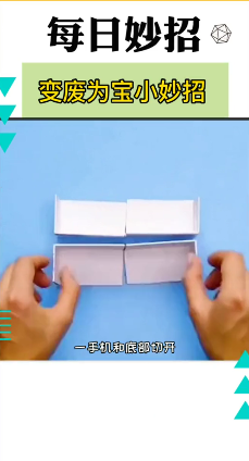 变废为宝的小妙招