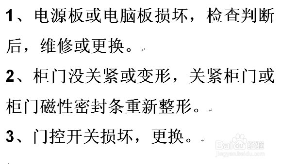 {集成灶品牌}为什么集成环保灶消毒柜不工作