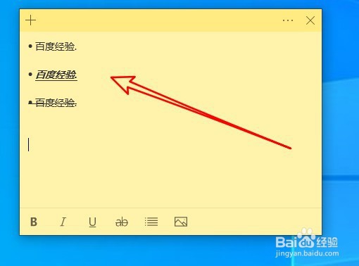 Win10便利贴不见了在哪里调出来Win10便签怎么用