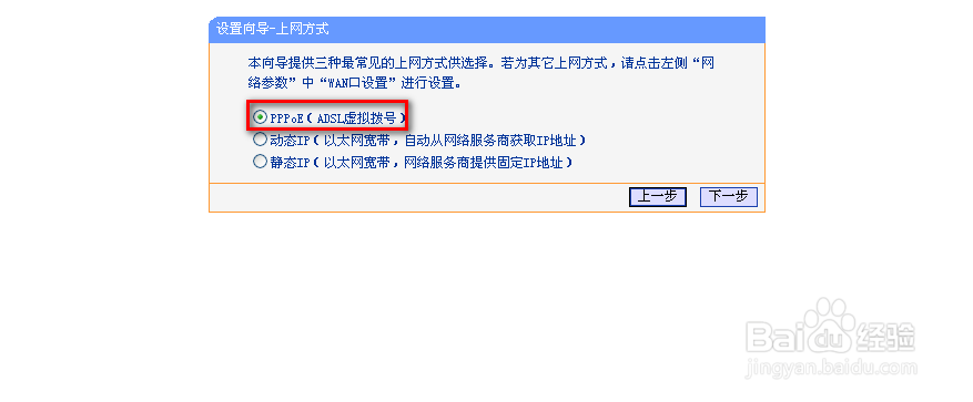 连接上无线网络但上不了网怎么办