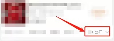 淘宝公开匿名评论设置方法