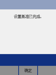 福禄克Fluke DTX-1800操作步骤【DTX1800】