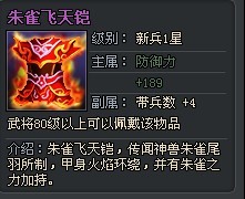 《小小名将》新地图介绍
