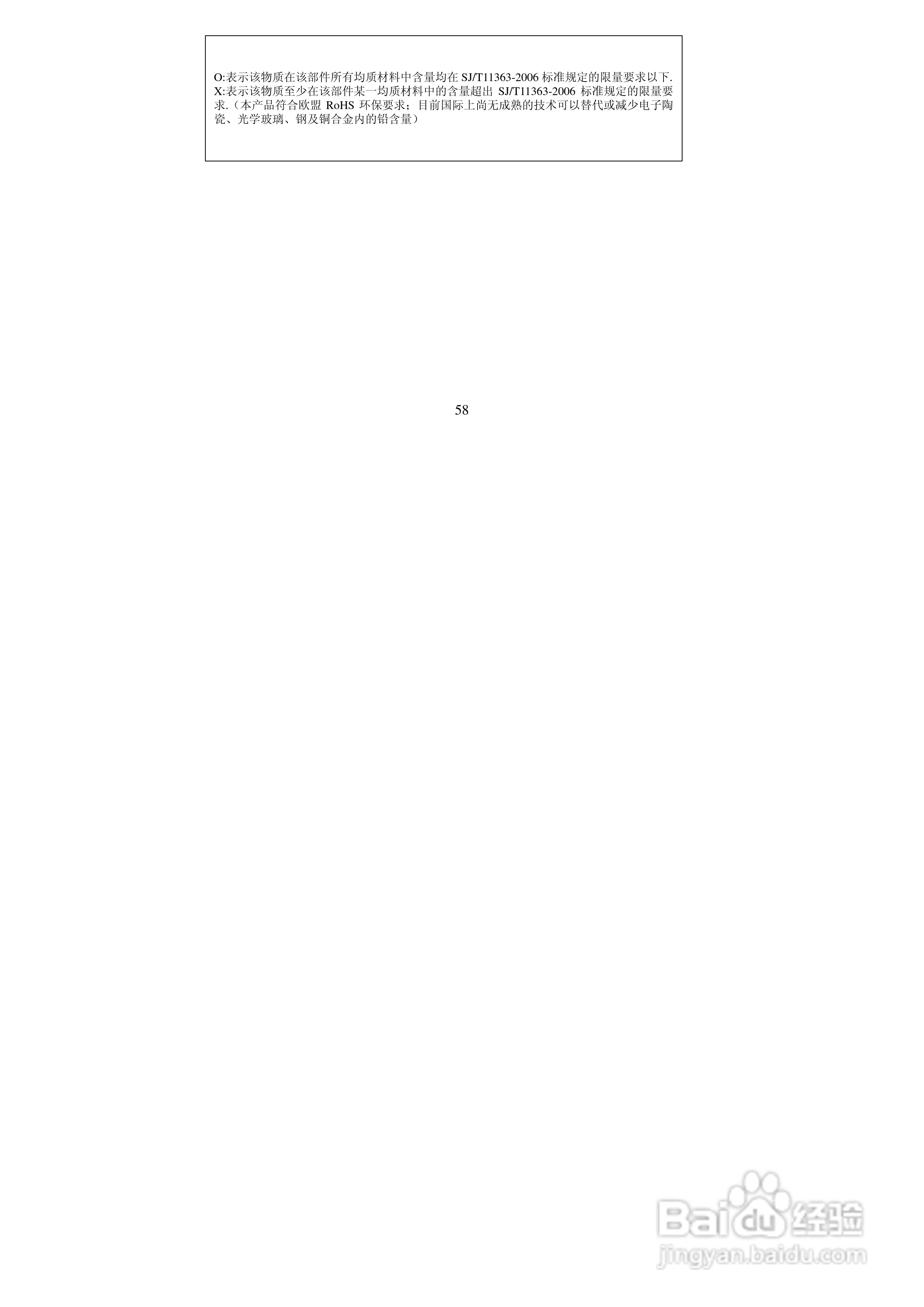 万利达MT118手机使用说明书:[6]