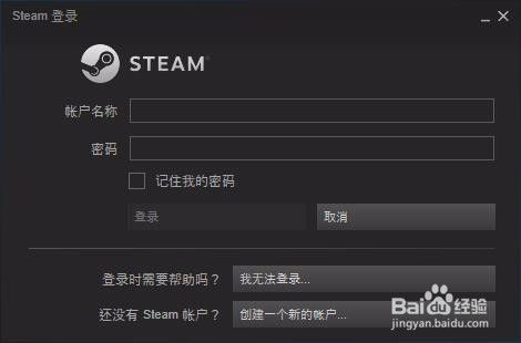 如何开启steam手机令牌 百度经验