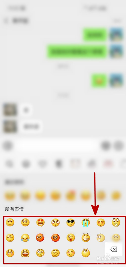 qq表情发到微信_微信表情包发到qq表情_微信表情发送到qq里面