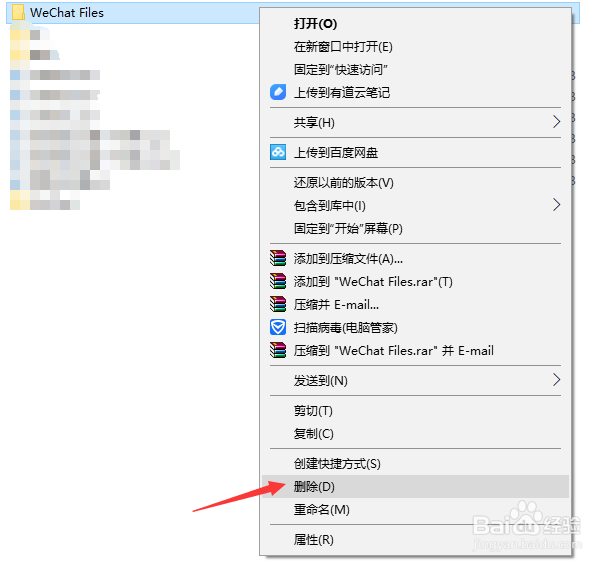 电脑版微信发不出去图片怎么办?