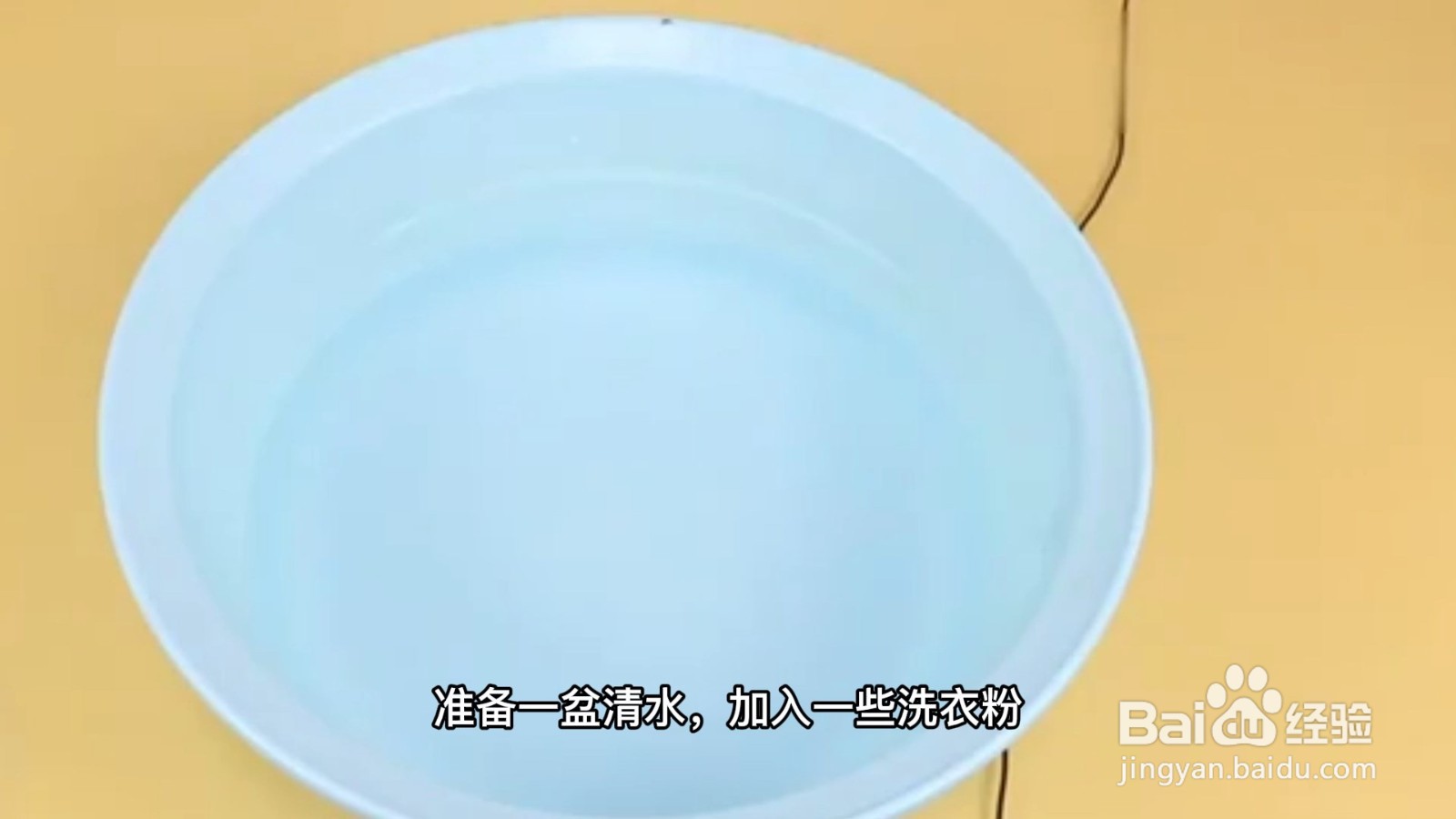 衣服上的墨水怎么洗掉简单的方法