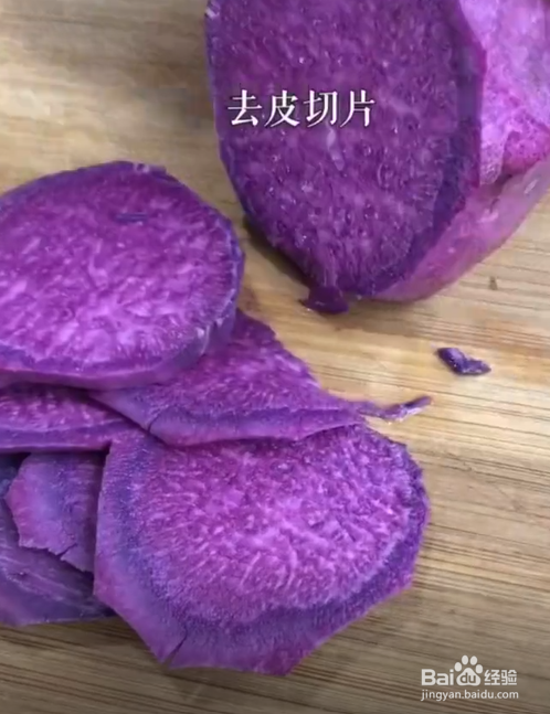 做香芋紫薯丸的小技巧。