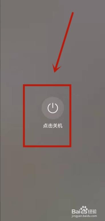 华为nova9怎么关机