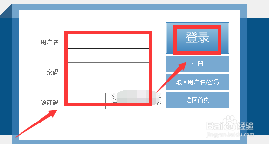 网上如何考大专文凭