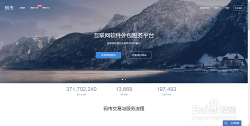 程序员一般可以从什么平台找兼职