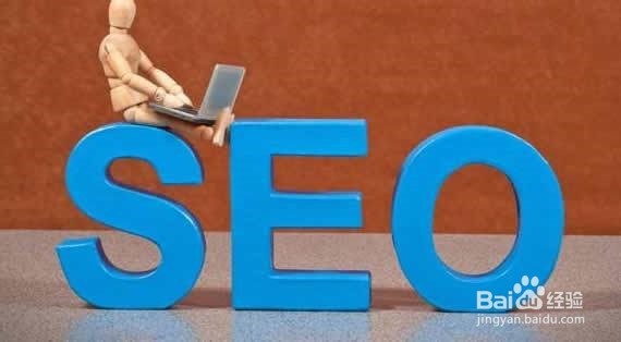 seo排名优化技巧