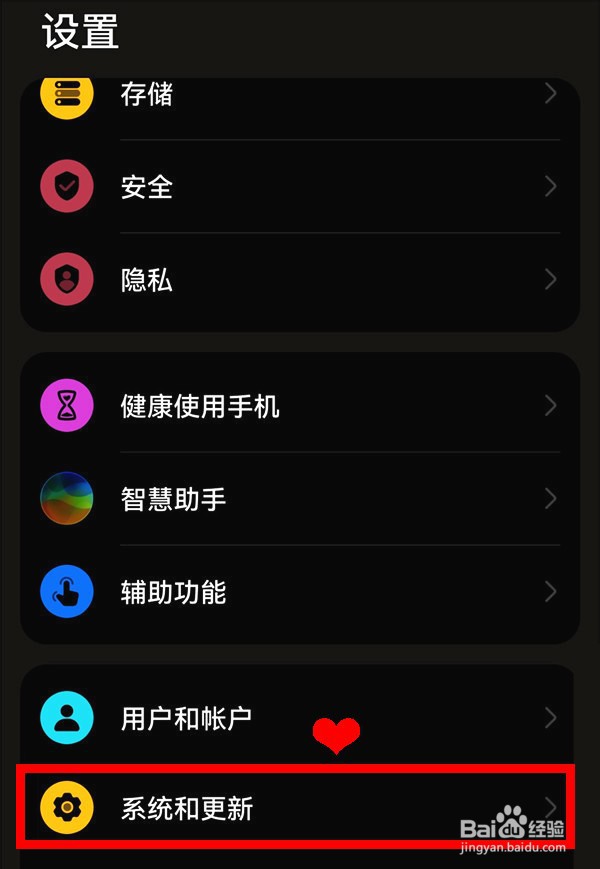 华为p50如何开启简易模式
