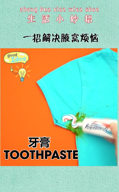 怎样解决腋窝烦恼