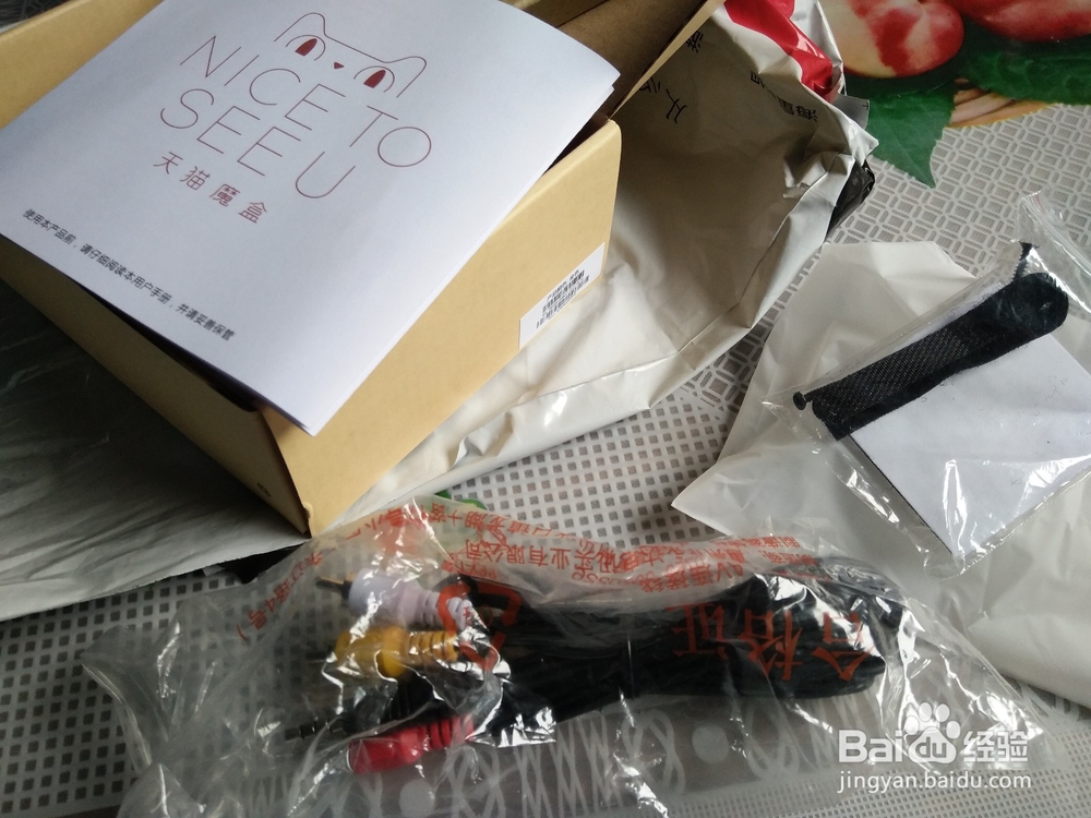 天猫魔盒M16C开箱晒物