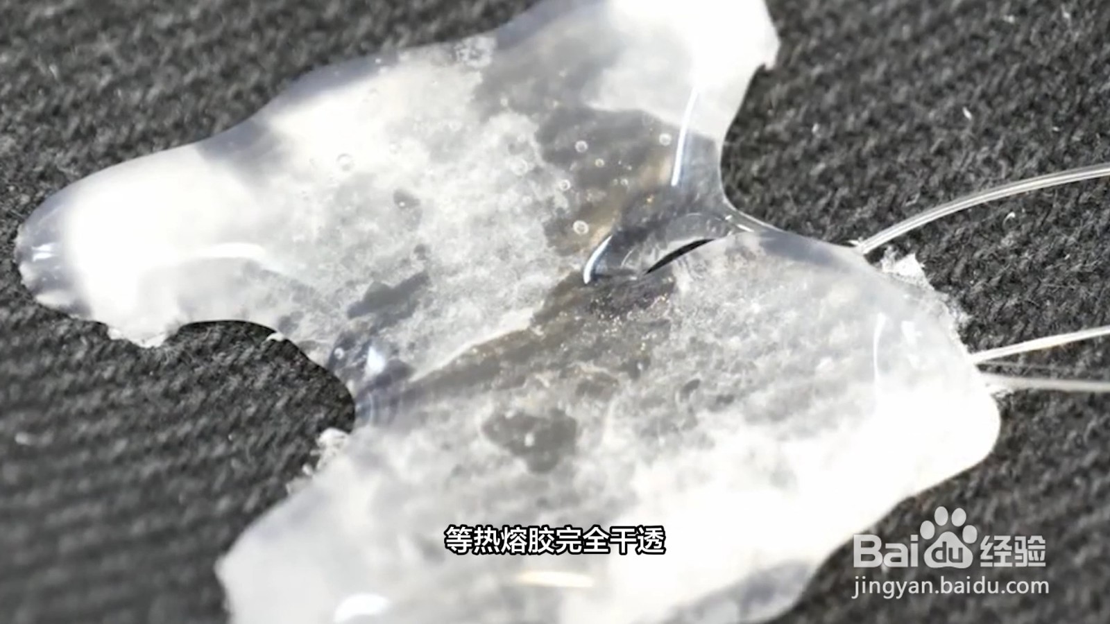 胶水粘衣服上用什么可以洗掉