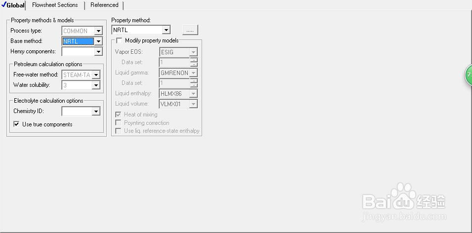如何用aspen模拟精馏