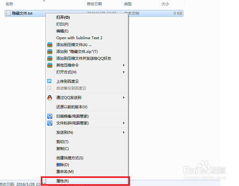 如何在电脑中查看隐藏文件