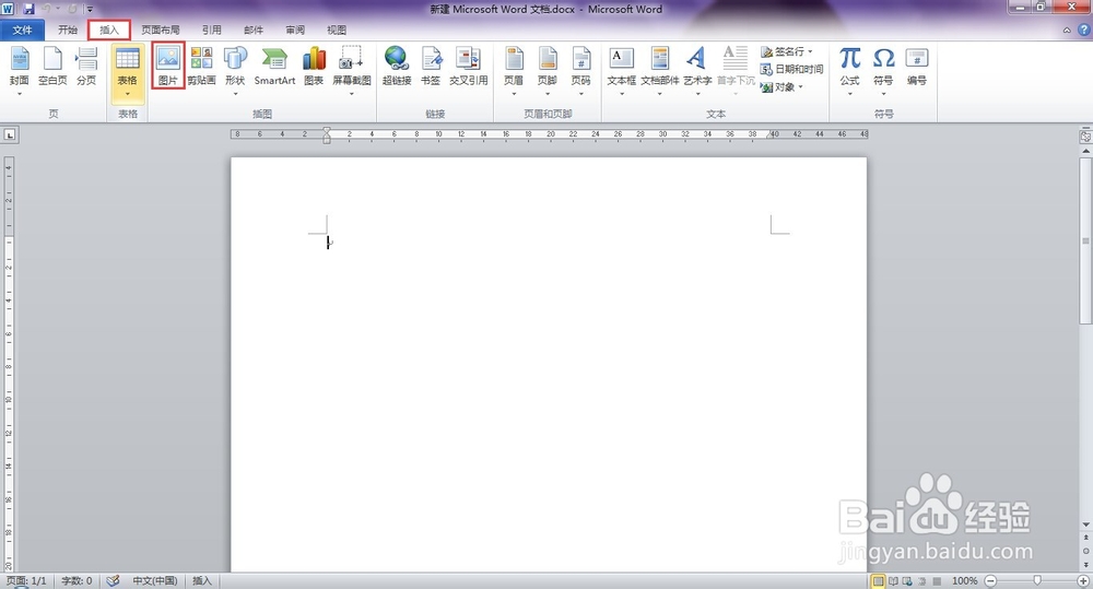 如何做到身份证正反面放在同一张图片