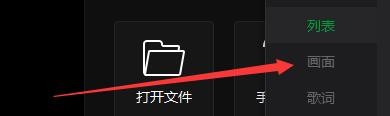 如何设置爱奇艺万能联播暂停时画面逐帧快进