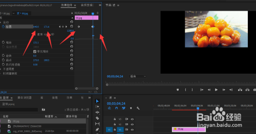 adobe premiere如何设置图片移动动作