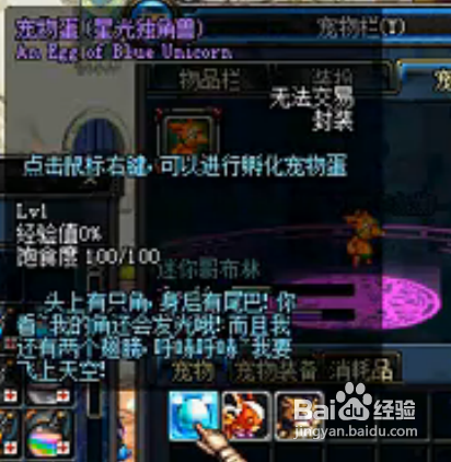 dnf铜牌怎么获得