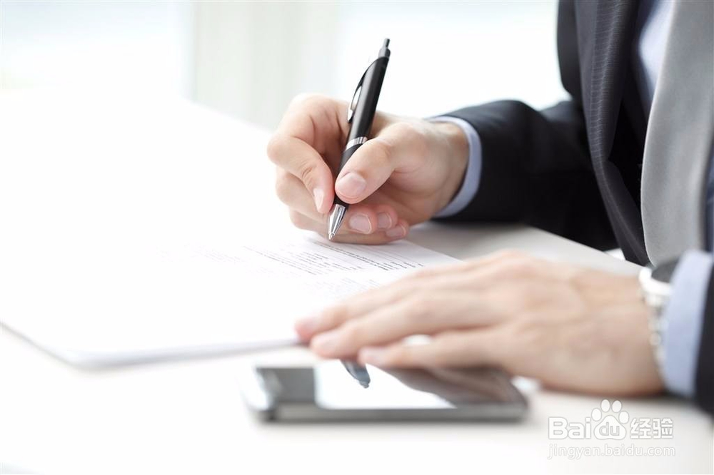 试岗期间主要做些什么？