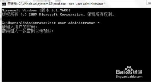 电脑密码忘记了怎么办？开机密码忘记怎么办？