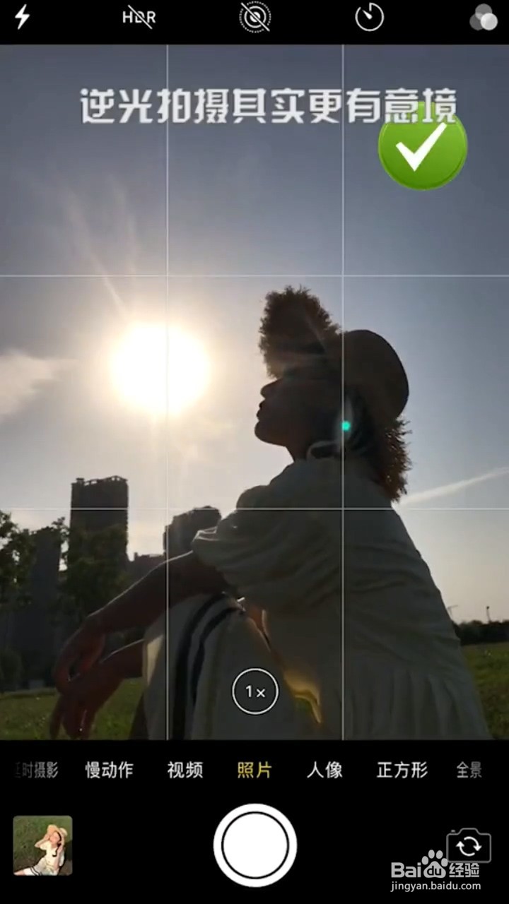 如何利用草地拍照