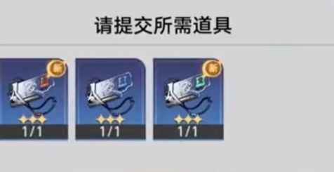 崩坏星穹铁道开宝箱的乐趣攻略