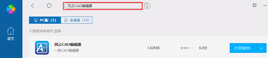 怎么在CAD中测量图纸距离