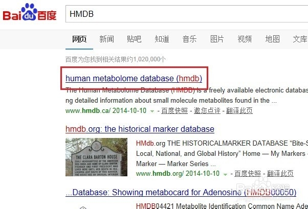 根据化合物的结构式查找其详细的信息