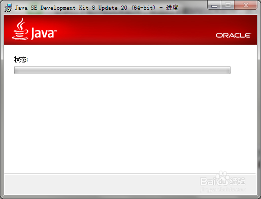 Java(JDK)安装|JDK下载|Java环境变量设置