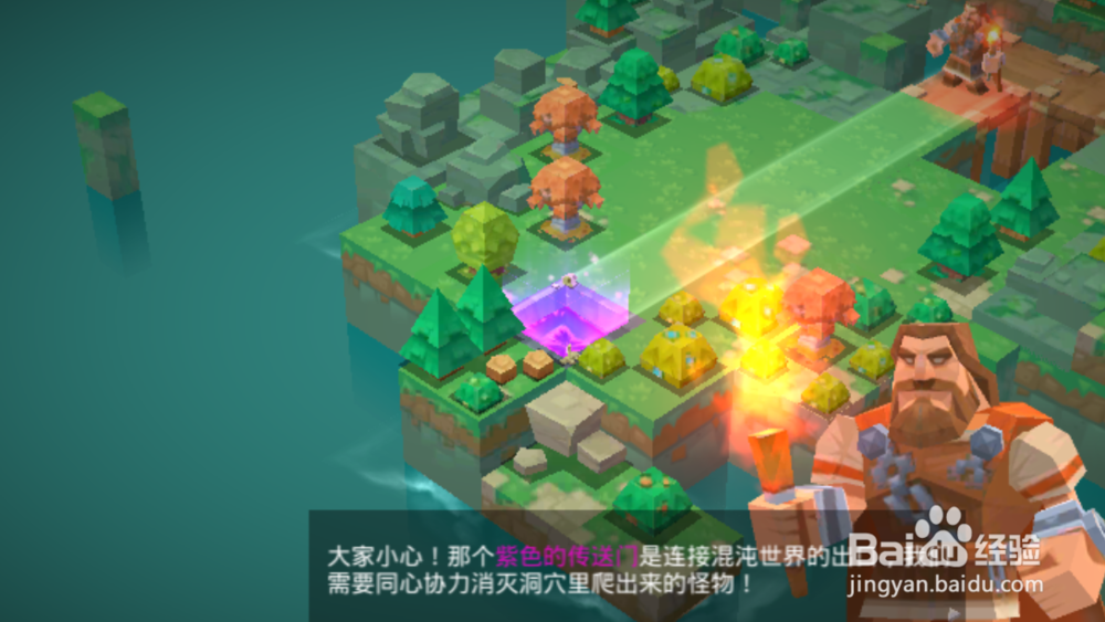 众神塔防：神话保卫战试玩